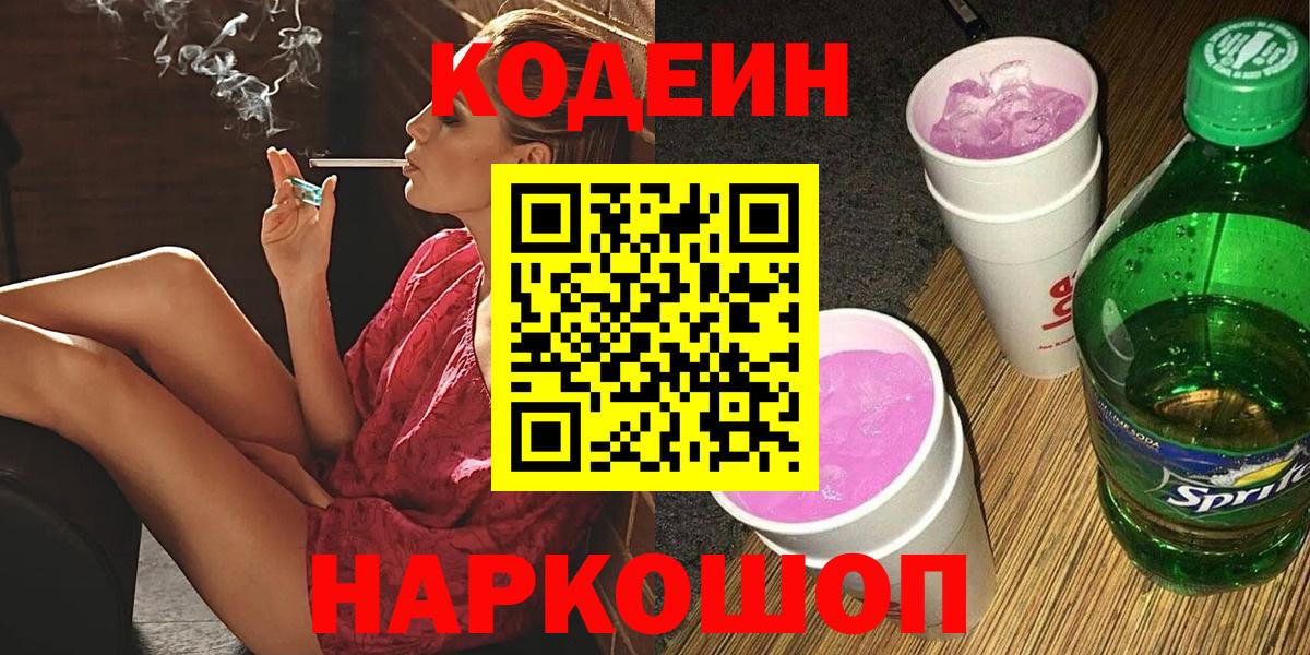 Мценск  Вход с VPN  ГАШИШ  Меф МЯУ МЯУ кристаллы  МЕФ  COCAIN  Гашиш  Каннабис 