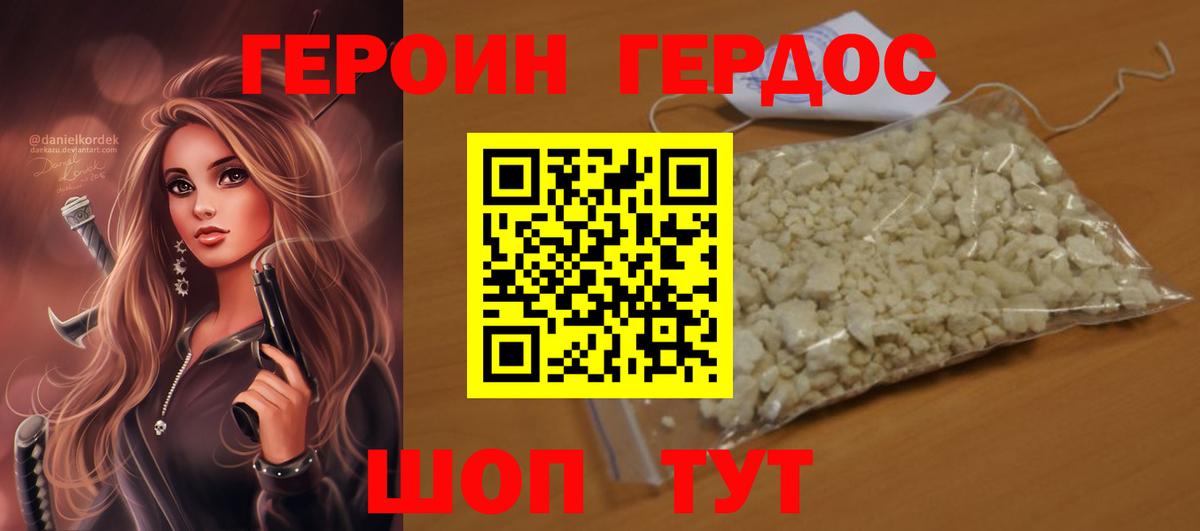 NBOMe Мценск