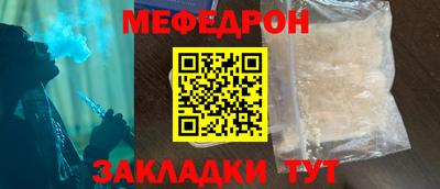 кокаин премиум Ставрополь