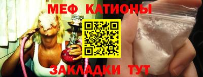 кокаин премиум Ставрополь