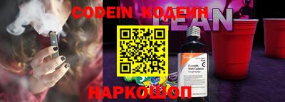 кокаин премиум Ставрополь