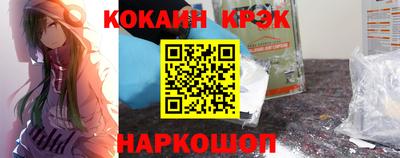 не бодяженный Старая Купавна