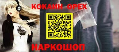не бодяженный Старая Купавна
