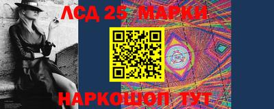 кокаин премиум Ставрополь