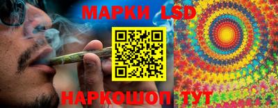 кокаин премиум Ставрополь