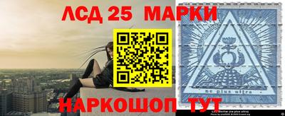 кокаин премиум Ставрополь