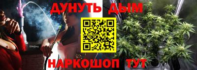 кокаин премиум Ставрополь