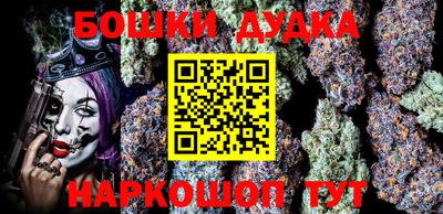 кокаин премиум Ставрополь