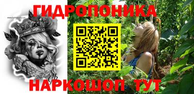 кокаин премиум Ставрополь