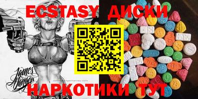 не бодяженный Старая Купавна