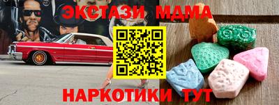 кокаин премиум Ставрополь