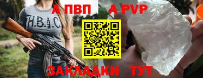 гашик Среднеуральск