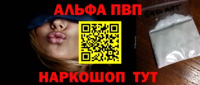 кокаин премиум Ставрополь