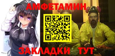 кокаин премиум Ставрополь