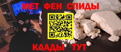 кокаин премиум Ставрополь