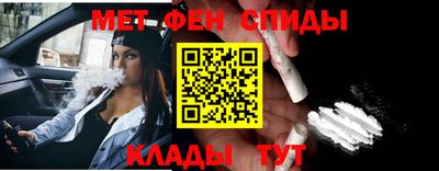 кокаин премиум Ставрополь