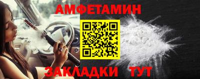 кокаин премиум Ставрополь
