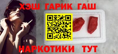 гашик Среднеуральск