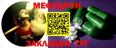 кокаин премиум Ставрополь