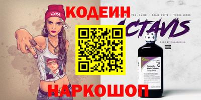 не бодяженный Старая Купавна