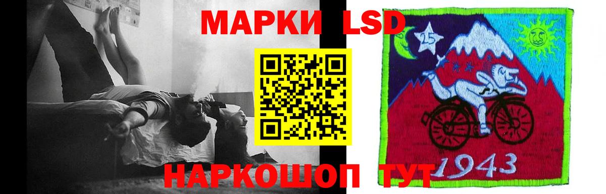 ссылка на мегу зеркало  Вход с VPN  Мценск  Лсд 25 экстази кислота  ЛСД экстази кислота 