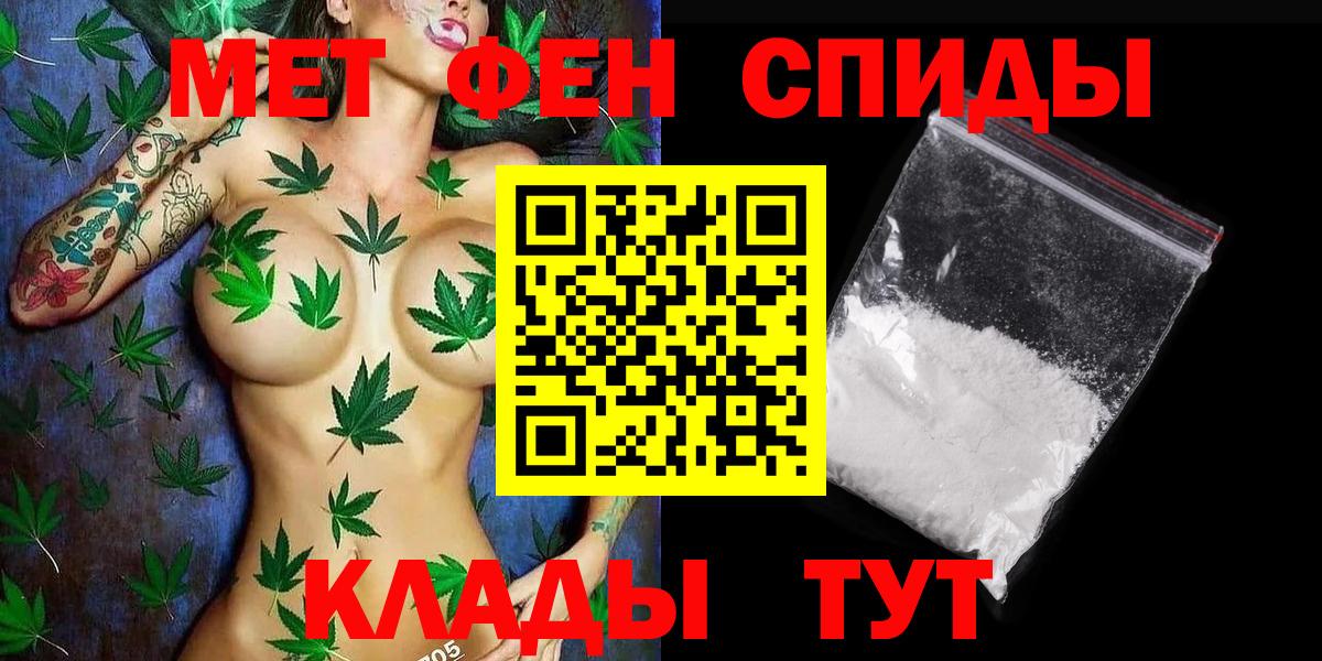 Первитин мет  Первитин мет  Мценск  МЕТАМФЕТАМИН  Вход с VPN 
