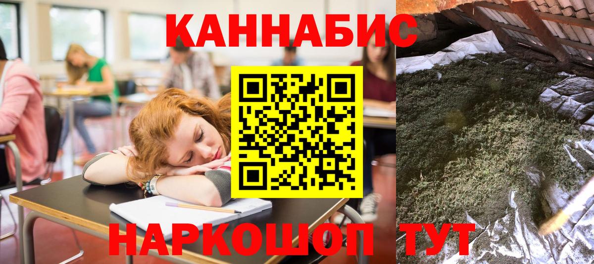 Шишки марихуана индика Мценск